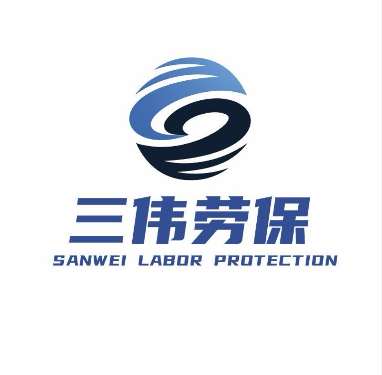 和田地劳保
